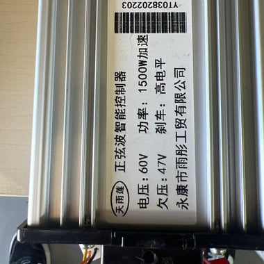 Controller (Fat Tire: 1500w)