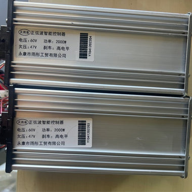 Controller (Fat Tire: 2000w)